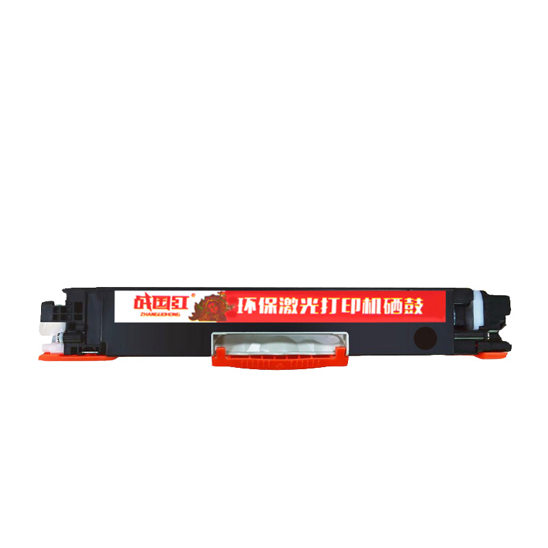 战国红硒鼓CP1025四色 套高清大图