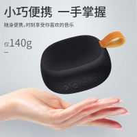浩酷(HOCO)ST405运动蓝牙音箱 迷你小音响户外便携式自行车骑行随身跑步运动小型低音炮BS31儿童插卡小钢炮
