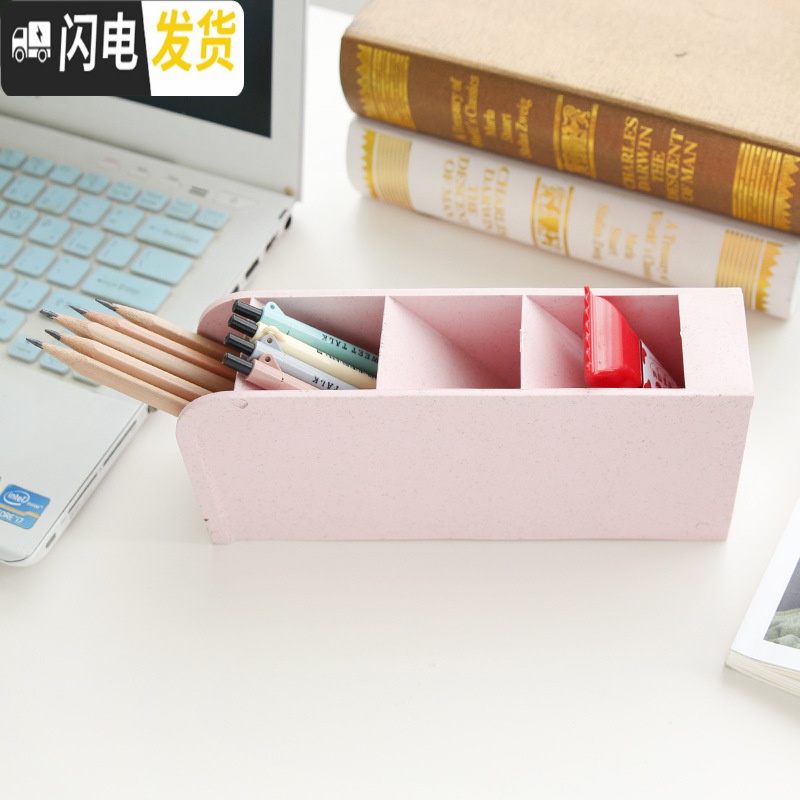 三维工匠斜插笔筒多功能桌面四格收纳盒小清新办公可站立长方形创意整ins北欧个性简约透明笔架小学生可爱大容量儿童 米黄色高清大图