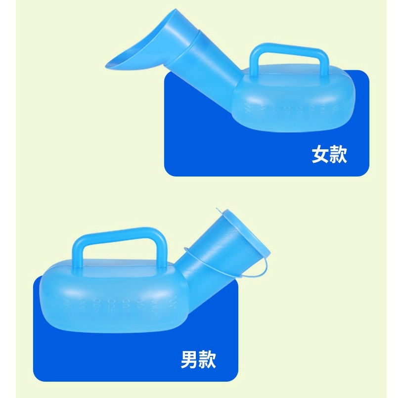 知年 小便壶1000ml 男款(绵阳安州)