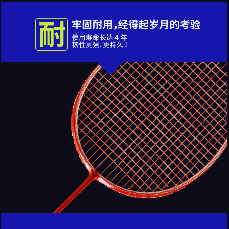 5U破风框羽毛球拍5U单拍全碳素业余初中级攻守兼备