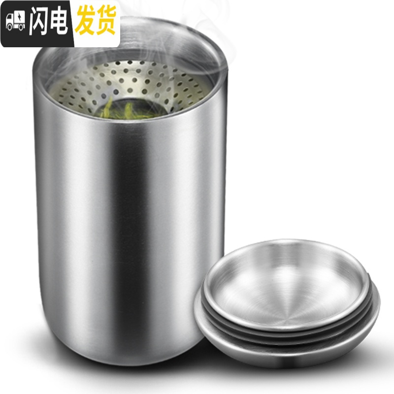 三维工匠尚尼不锈钢保温杯女茶水分离泡茶商务杯子刻字办公室男士茶杯 350(级两用款)