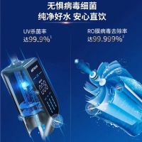 [国家补贴20%]沁园净水器KRL5009家用900G大通量直饮机过滤器自来水厨房直饮机净水器