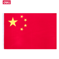 deli得力3221国旗纳米防水型标准国旗五星红旗装饰品1号办公文具用品学校教学仪器