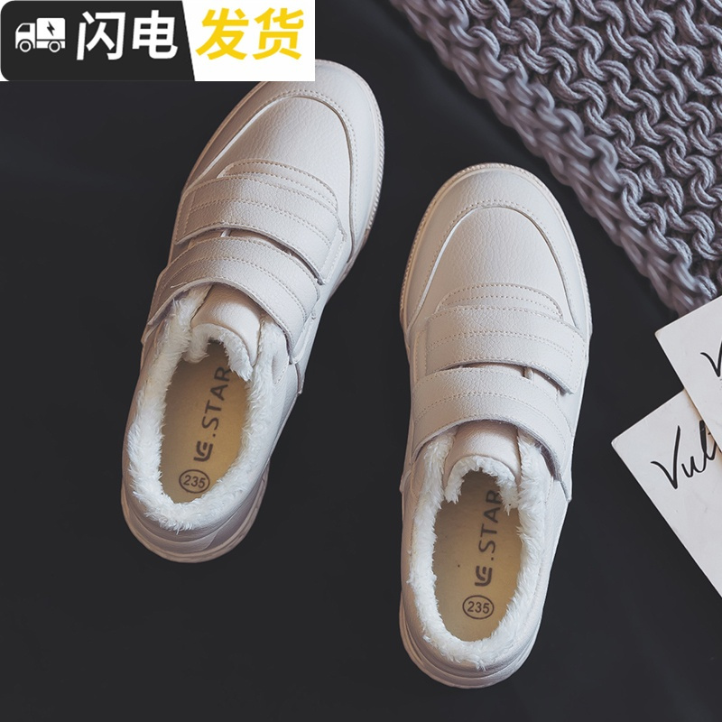 魔术贴小白鞋冬季女加绒2022新款百搭韩版原宿ulzzang港风板鞋潮启如休闲鞋休闲鞋