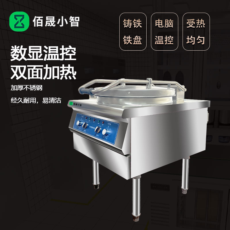 佰晟小智 商用电饼档 SFT-Q0005DF 柜式电饼铛(欧式)高清大图