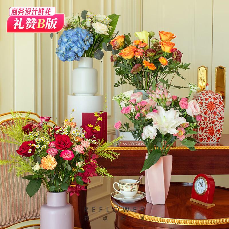 花点时间(Reflower)礼赞B版-88型高清大图