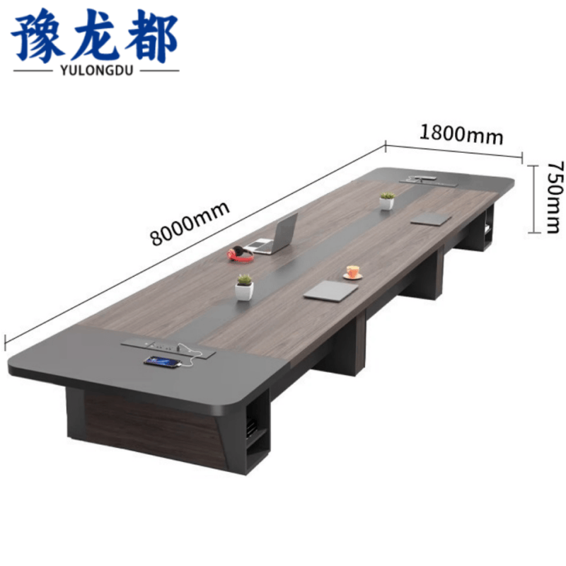 豫龙都会议桌8m张