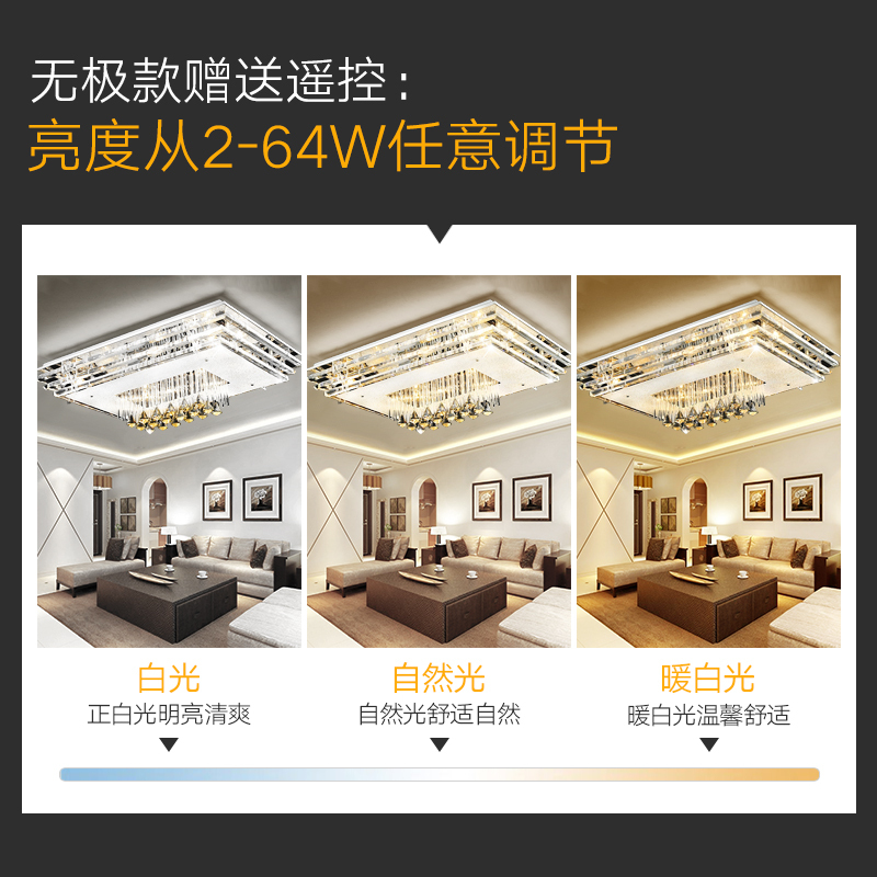 Grevol品拓PINTUOLED吸顶灯水晶灯简约现代吸顶灯客厅灯卧室灯家用大气长方形水晶灯组合灯具套餐30M2高清大图