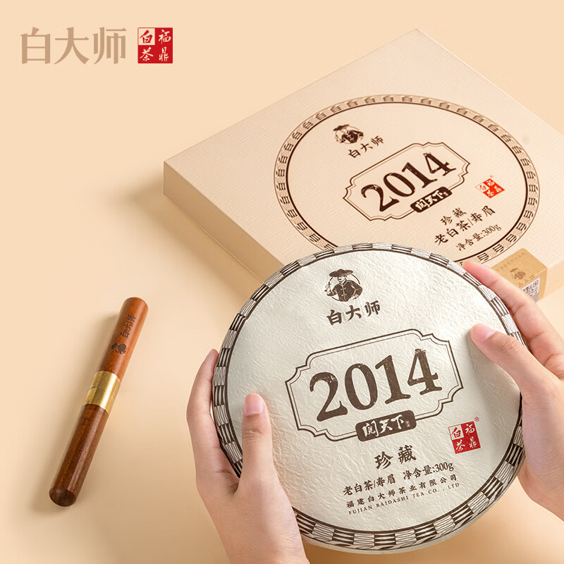 白大师白茶阅天下茶叶2014年寿眉白茶福鼎老白茶茶饼300g高清大图