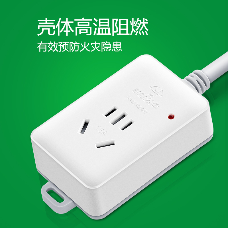 公牛空调专用10A转16A插座转换器头16安大功率插线板多功能接线板 6米103D[10A转16A]