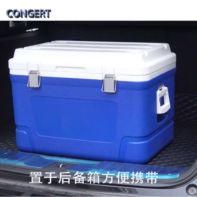 CONGERT 冷藏保温箱 33L高配 个
