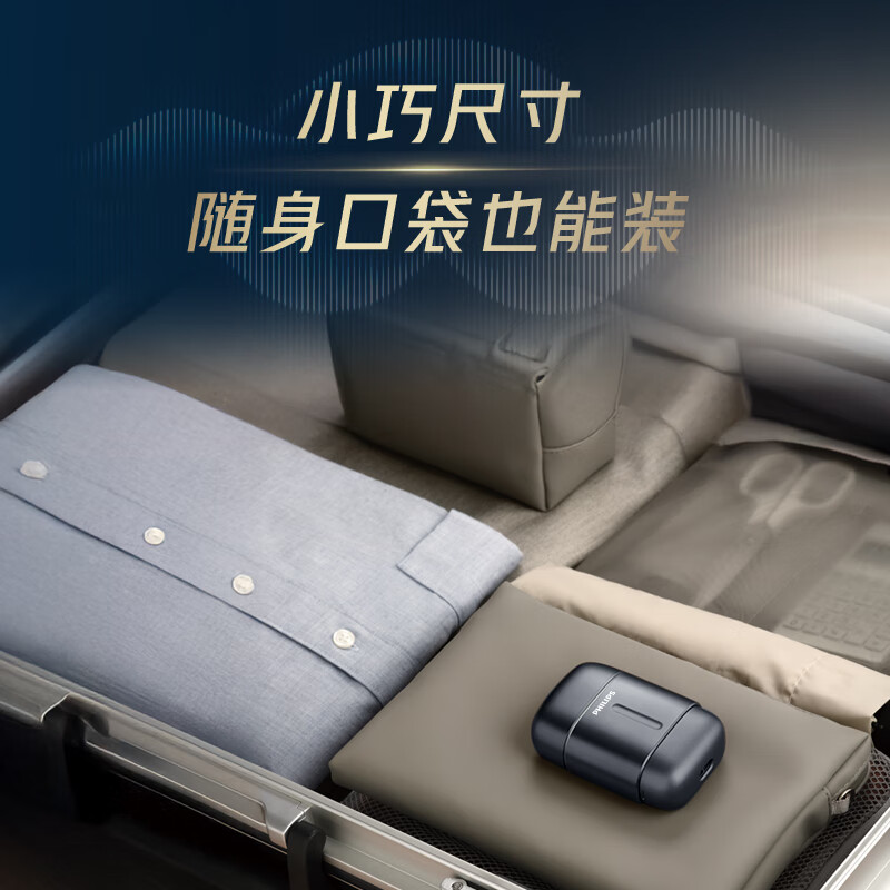 飞利浦剃须刀S902/02