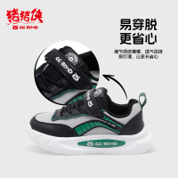 猪猪侠GD53G5XX05 黑绿 34码