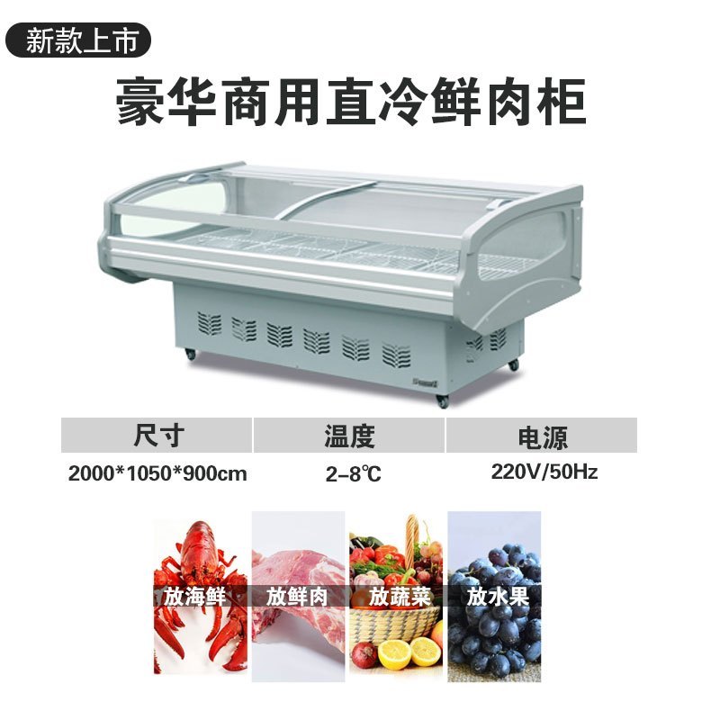 友田(YOUTIAN)熟食商用展示柜 豪华圆弧后开门冰柜卧式展示柜 卤菜鸭脖冷藏柜冷鲜肉冷冻保鲜柜