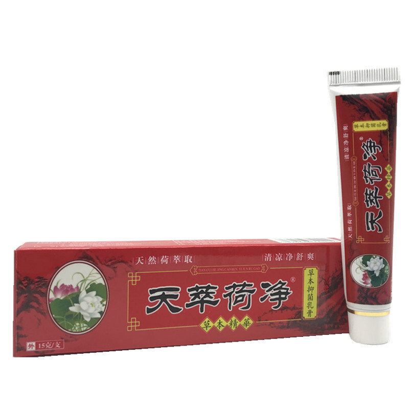 萃荷净草本乳膏天翠红色皮肤通用