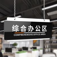 源羿公司办公室部门挂牌亚克力双面工吊牌科室标识牌悬挂式视指示 双面款式A 35*14cm