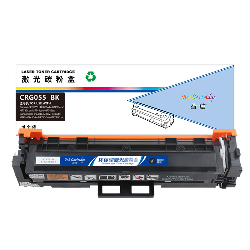 盈佳 CRG055 BK 硒鼓 商专版 不带芯片 黑色 适用佳能Canon MF742Cdw MF746Cx