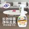 布艺清洁剂500ml*2瓶家用沙发地毯清洁衣物服清洗强力去污渍沙发清洁剂清洗神器局部清洁 窗帘地毯抱枕去污免洗剂