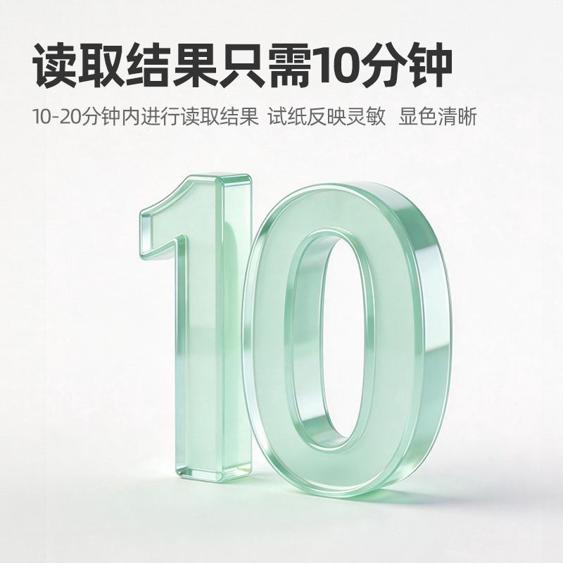 诊小保HIV艾滋梅毒乙型丙型传染病毒抗原检测试剂四合一居家自检安全便捷结果准确一盒装高清大图