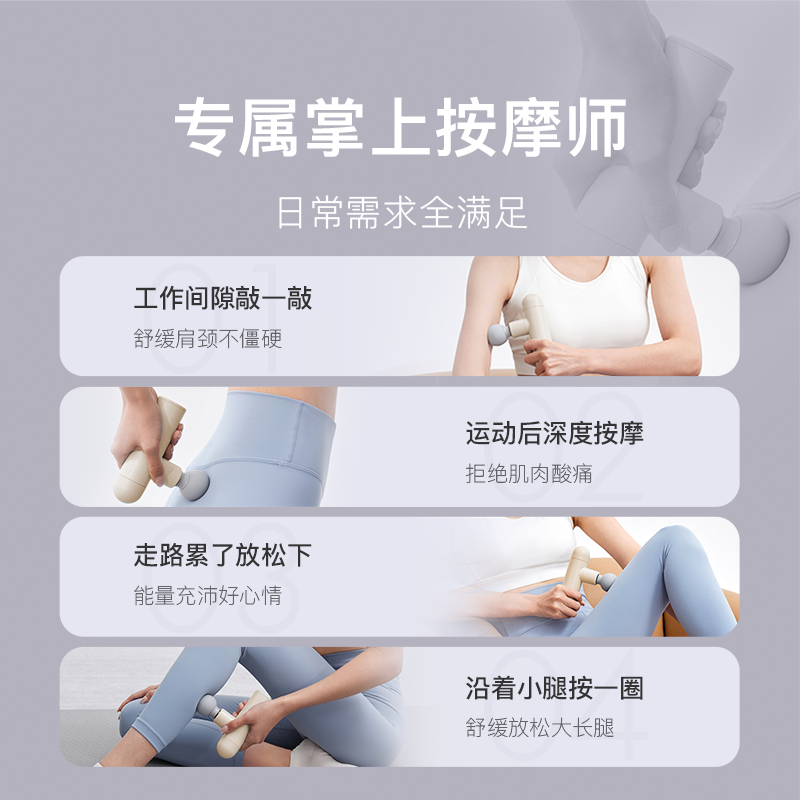 Keep 筋膜枪 GC Air高清大图