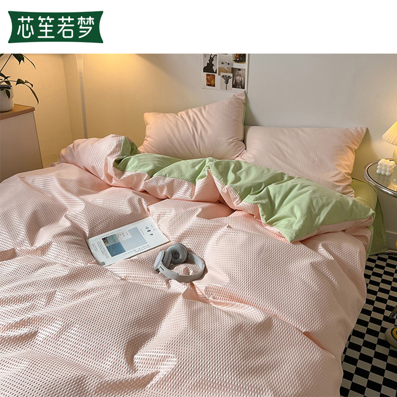 芯笙若梦 四件套 华夫格 1.8m床 套高清大图