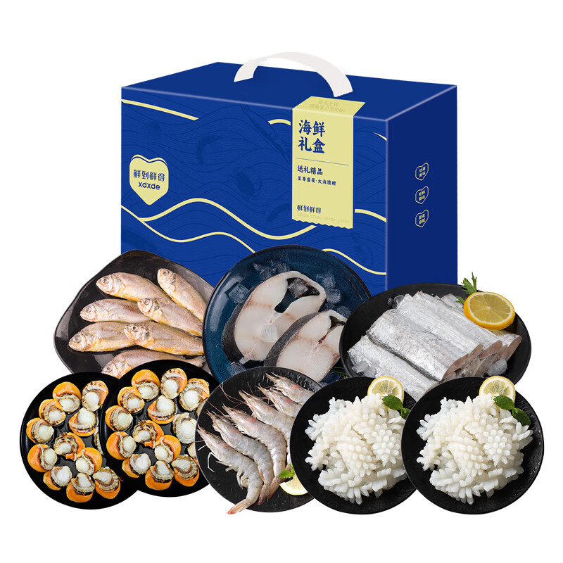 鲜到鲜得 半岛 海鲜礼盒2650g