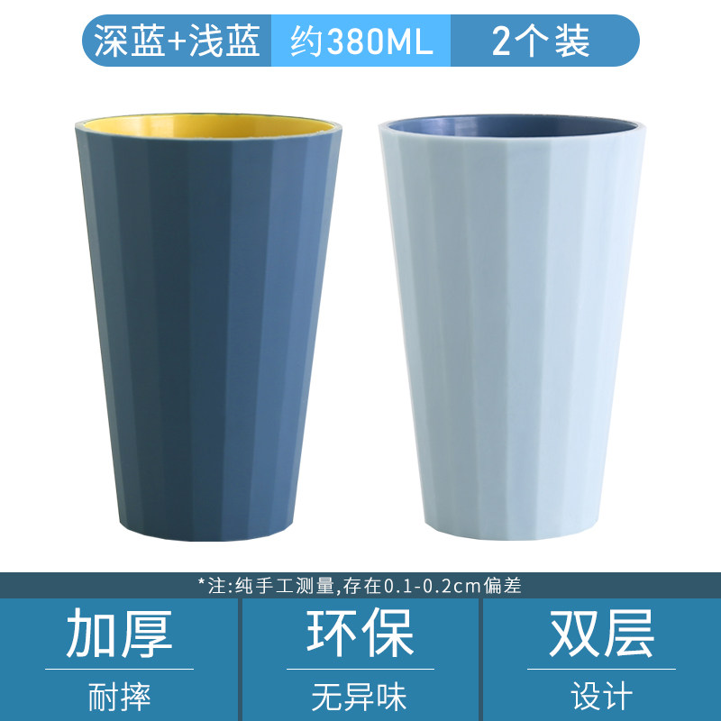家用刷牙杯子创意简约洗漱口杯可爱牙缸杯套装牙桶情侣男女牙刷杯 三维工匠 北欧深蓝+北欧浅蓝色洗漱杯高清大图