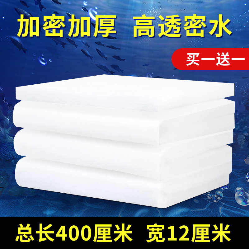 鱼缸专用过滤棉材料高密度加厚净水白棉鱼池养鱼过滤器高透水海绵