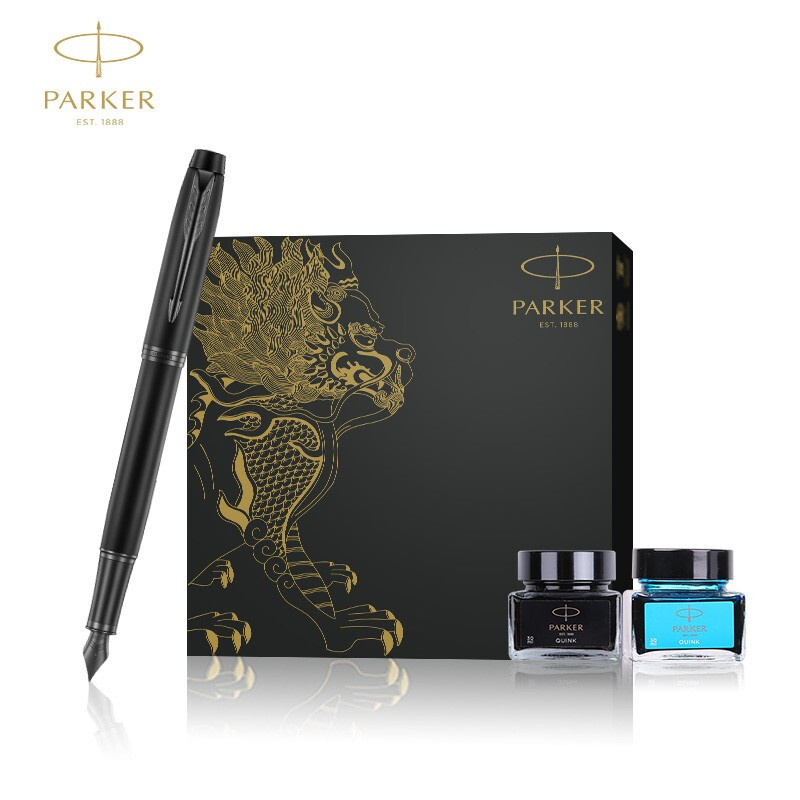 派克 钢笔礼盒(PARKER) IM理性之黑墨水笔+麒麟礼盒