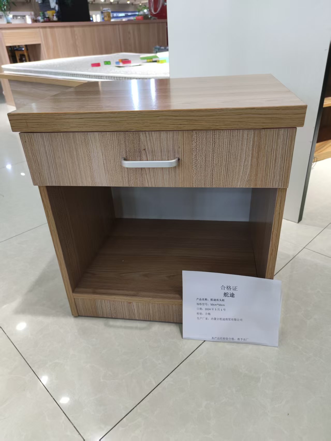 舵途 床头柜 50cm*50cm 个高清大图