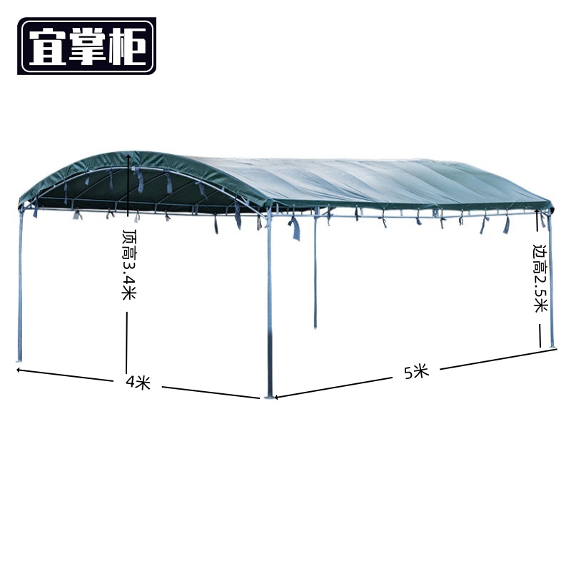 宜掌 柜 雨 棚 遮阳棚4*5m个