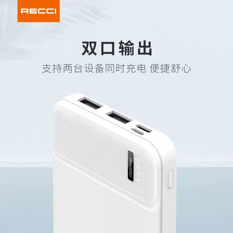 锐思Recci充电宝一万毫安RPB-N16C/17C支持USB口双向Type-C输入输 黑色 10000毫安RPB-N1