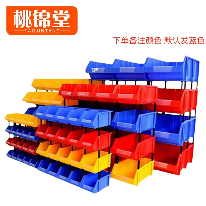 桃锦堂 零件 盒高清大图