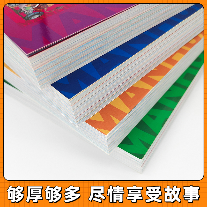 2018年第三季度合订本 [正版]漫画派对party杂志合订本2018-2019年可选年份 大本卡通故事会幽默大派对趣味高清大图