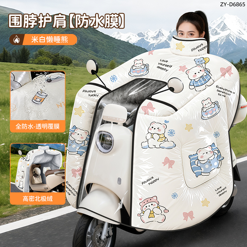 正雨雨衣女长款全身防暴雨雨披徒步成人外穿加厚电动车电瓶车骑行9063 萌萌熊//防水【护肩款】加厚北极绒