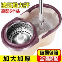 卡其色 拖把桶+普通杆+塑蓝+塑盘+1拖头 家用拖把旋转拖把桶甩干脱水拖布桶懒人免手洗拖地拖把神器一拖净