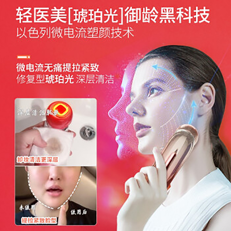 Mesmooth 美容仪器脸部按摩仪提拉紧致家用洁面面部导入仪眼部嫩肤清洁导出 鎏金粉