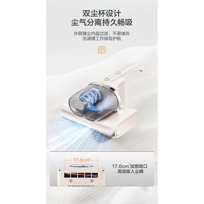 苏泊尔(SUPOR)床上吸尘器手持超声波紫外线虫除湿双尘杯吸尘仪 RC-T903(单位:台)高清大图