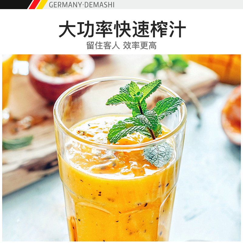 德玛仕(DEMASHI)破壁料理机 XY-8688 德国沙冰机商用 冰沙机榨汁机家用果汁机奶茶店碎冰机[4L]