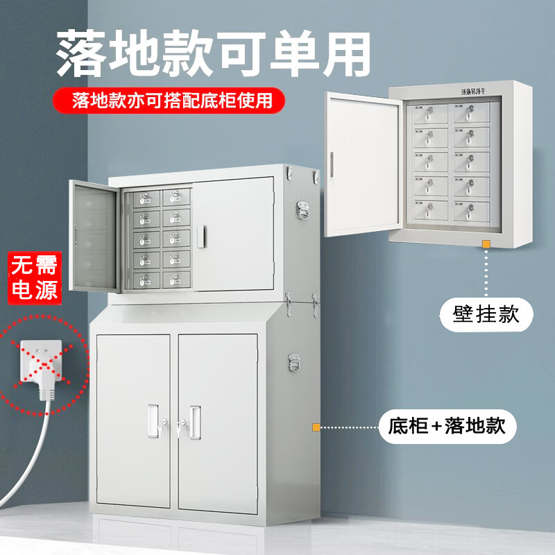 锦北 手机屏蔽柜考场会议室保密机关存放柜 高底柜高清大图