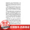 万千心理-人的意识 认知心理学 意识量子理论 哲学研究 苏珊·布莱克莫尔 埃米·T. 特罗西安科 意识与潜意识 进化 神