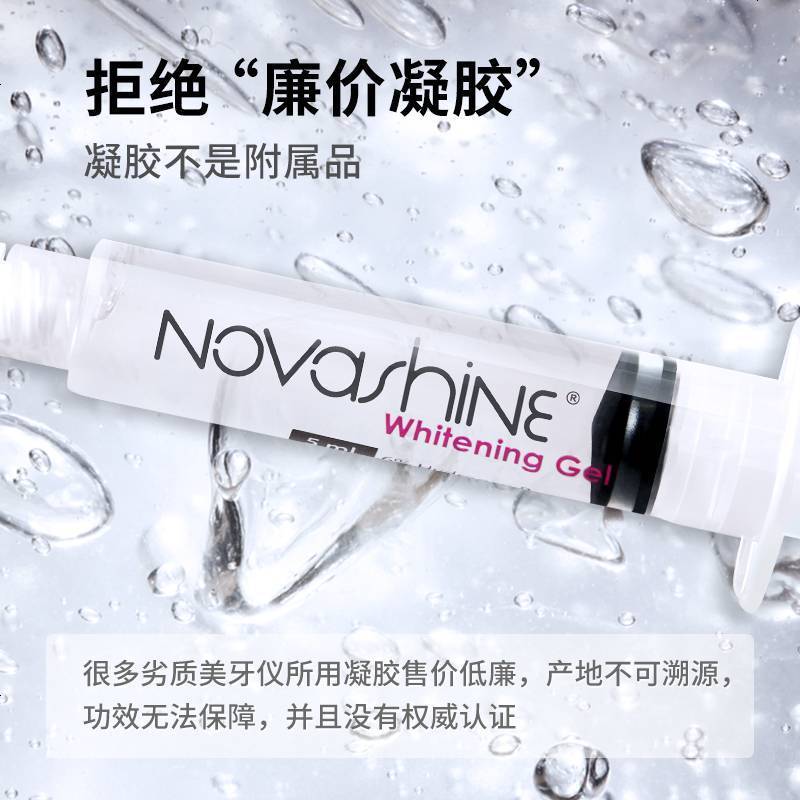【15分钟快速美白】美国（Novashine）美牙仪 牙齿亮白神器白色成人水箱容量0.005升冲牙器