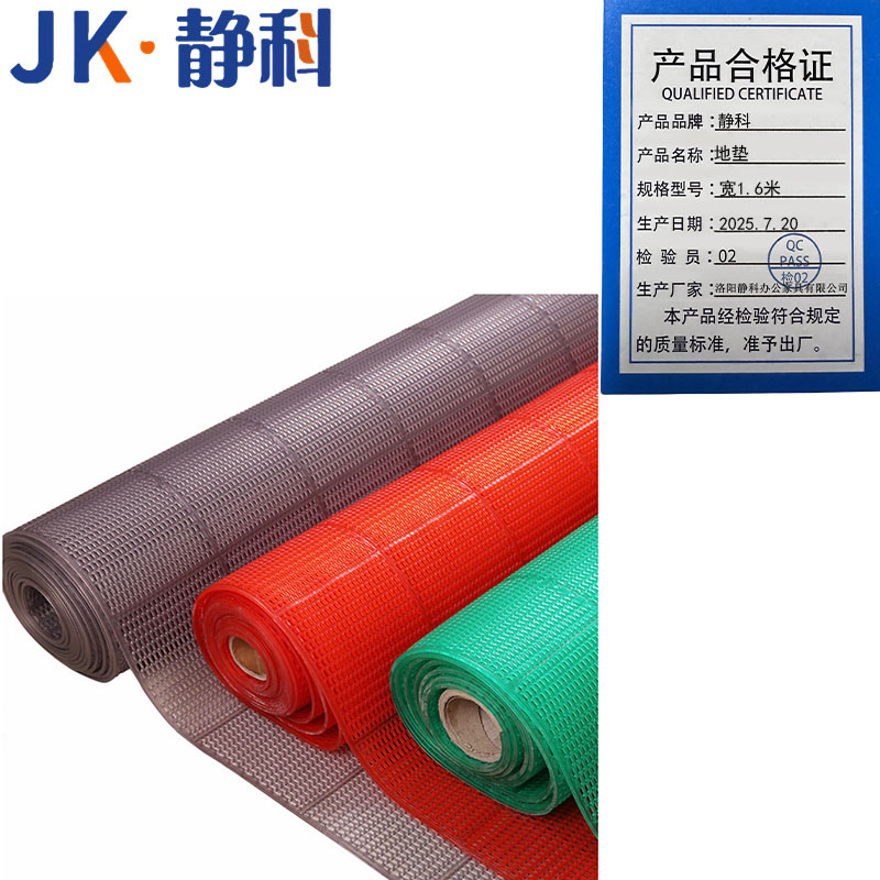 静科 地垫宽1.6米米