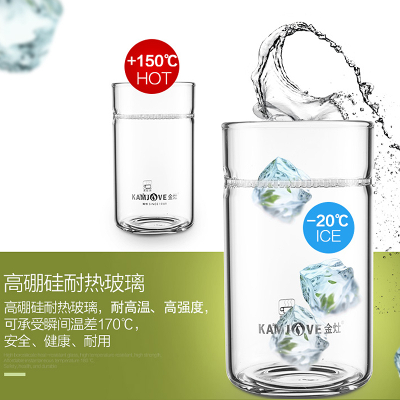 KAMJOVE/ 金灶 TP系列玻璃茶杯 月牙杯 带滤网办公室高硼硅杯耐热玻璃过滤泡茶杯绿茶龙井水杯茶具家用花茶杯个人杯