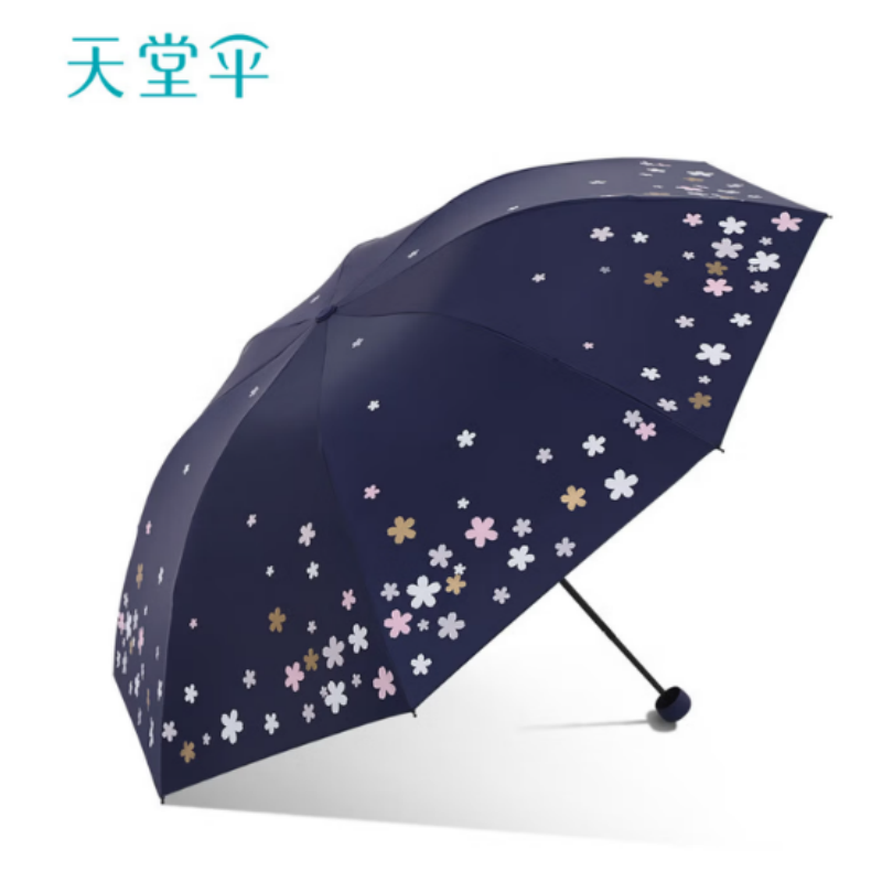 天堂防紫外线阳伞三折8k钢骨印花晴雨伞黑胶防晒太阳伞伞下100CM藏青