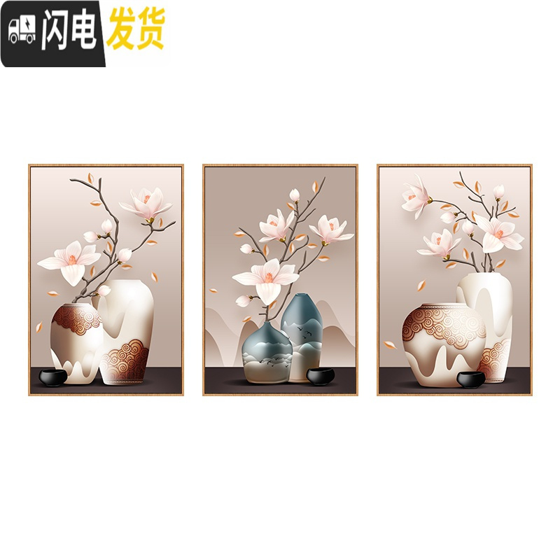 三维工匠花瓶十字绣2019新款绣客厅简约现代三联画玉兰花手工自己线绣餐厅 [三联画]150*75CM[棉线][小版]