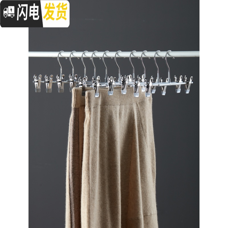 三维工匠不锈钢晒衣架挂钩带夹子晾内衣裙子裤架裤夹家用无痕宿舍学生专用高清大图