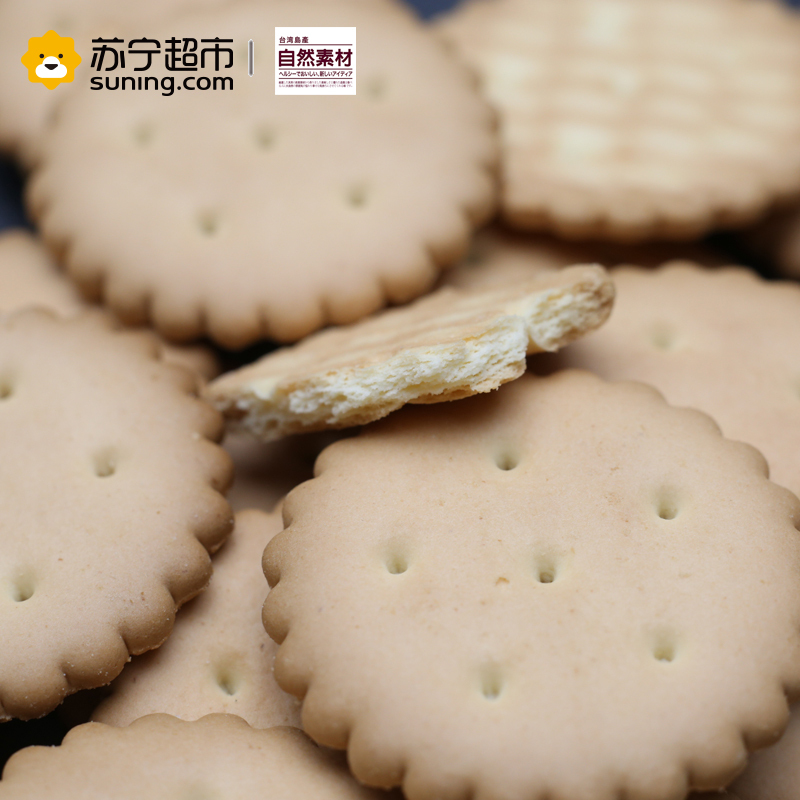 自然素材特浓牛奶饼