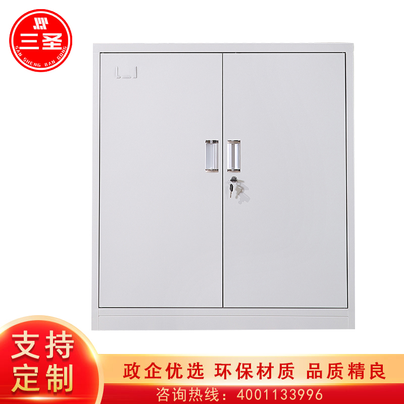 三圣 办公家具储物柜 资料柜 加厚对开门矮柜文件柜 凭证柜 钢制铁皮柜 亚光灰色 带锁 单节柜
